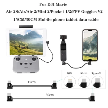 15CM 30CM Drone Controlador Remoto Micro-Tipo C IOS, Android Cabo de Dados DJI Mavic Mini pro 3/Air2S/Ar/Ar 2/Mini 2/Pocket1/2