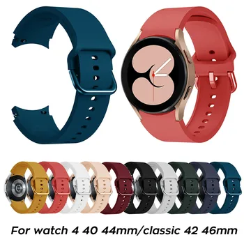 20mm a Extremidade Curva de Silicone Pulseira para Samsung Galaxy Watch 4 40mm 44mm Watch4 Clássico 42 46 mm Faixa de Relógio de Pulseira de Borracha