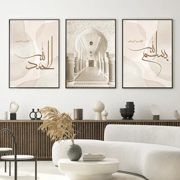 Islâmica Caligrafia SubhanAllah Allahu Akbar Cartazes Arquitetura Tela De Pintura De Parede De Arte De Imprimir Fotos De Sala De Estar Decoração De Casa