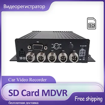 MDVR 4 Canais 1080P AHD 512 GB Cartão SD DVR Móvel para o Veículo Caminhão RV Van Ônibus
