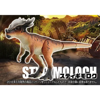 TOMY Ania Jurassic Simulação do Mundo Animal Figura Styx Dragão Dinossauro Modelo de Ação Ornamento de Brinquedos para as Crianças Presentes de Aniversário 179344